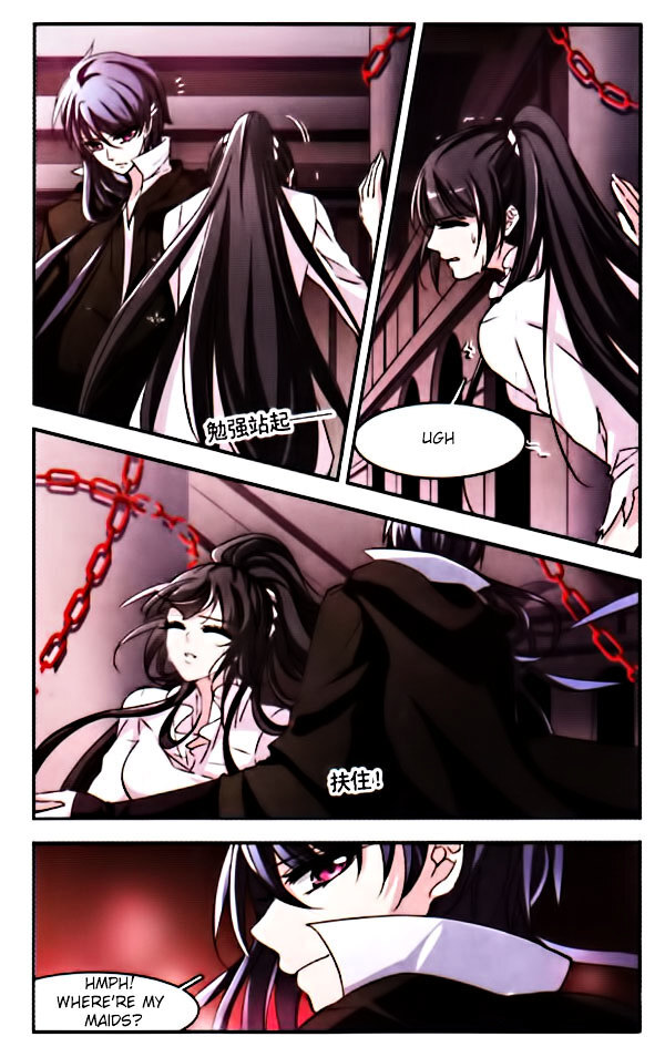 Vampire Sphere Chapter 8 - page 12