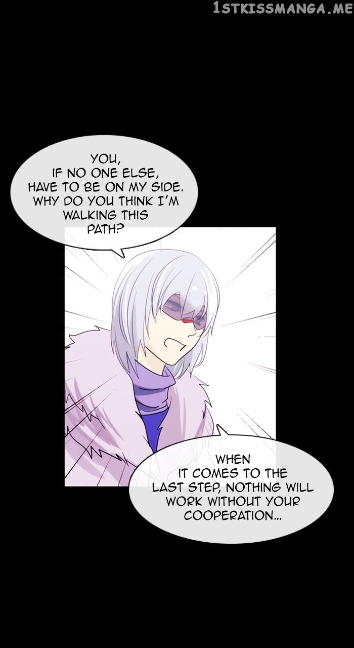 Kubera - Manhwa Chapter 573 - page 7