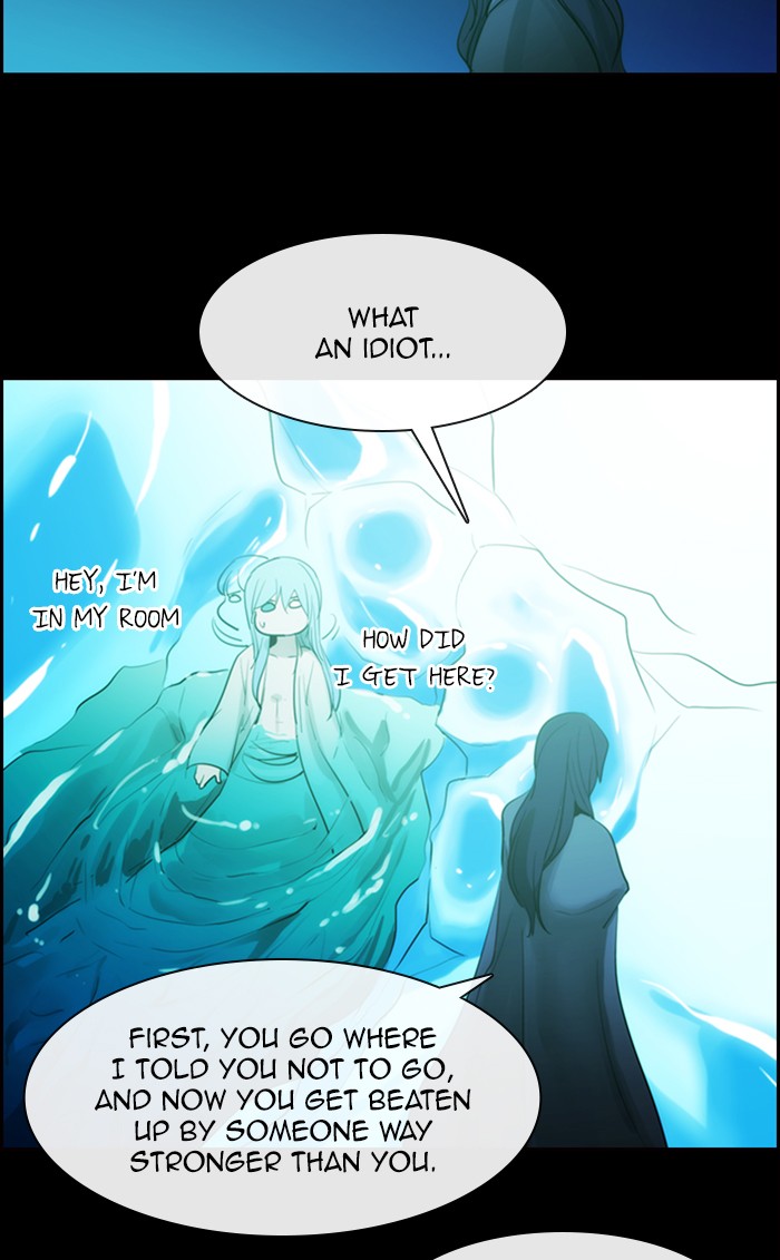 Kubera - Manhwa Chapter 472 - page 3