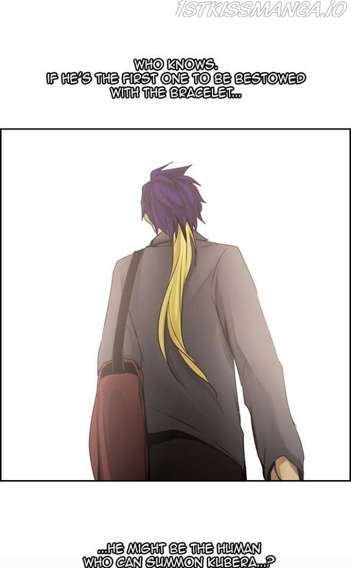 Kubera - Manhwa Chapter 505 - page 5