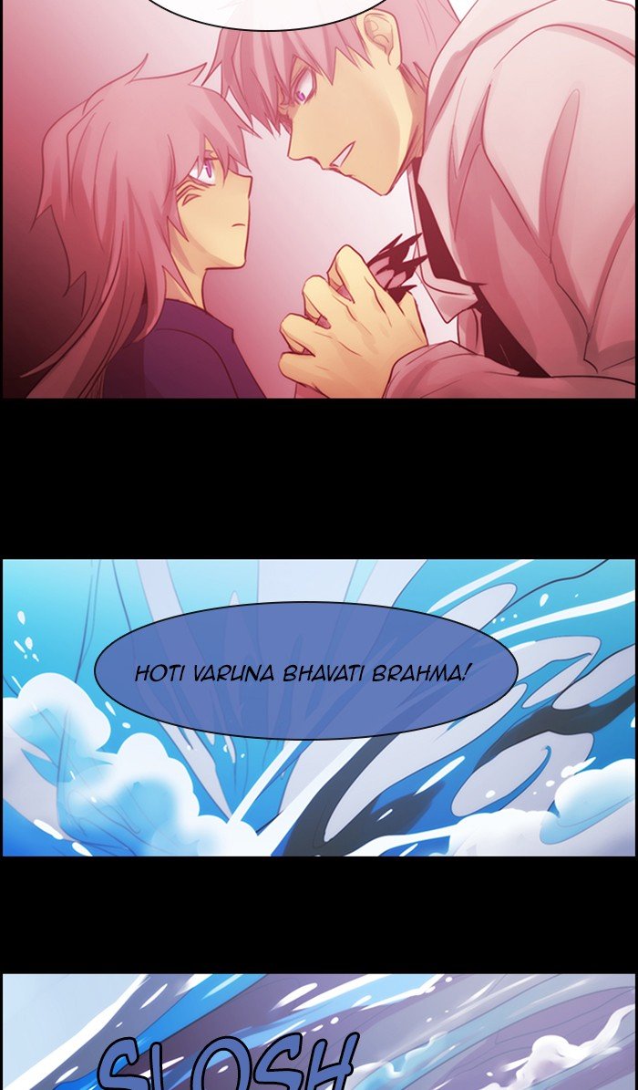 Kubera - Manhwa Chapter 476 - page 7