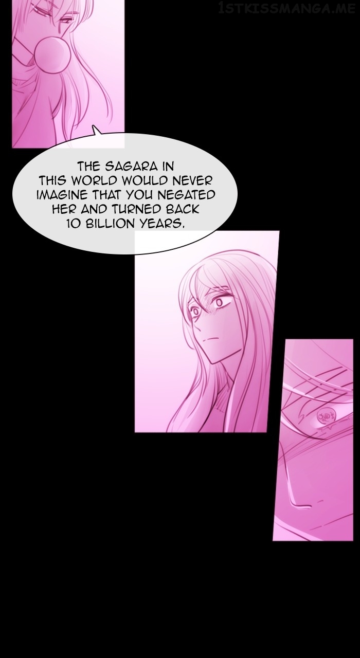 Kubera - Manhwa Chapter 561 - page 14