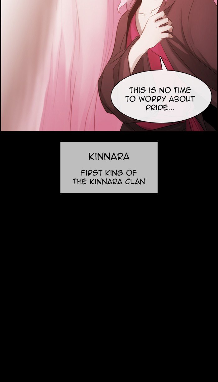 Kubera - Manhwa Chapter 478 - page 6