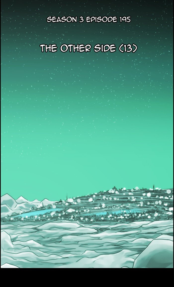 Kubera - Manhwa Chapter 480 - page 12