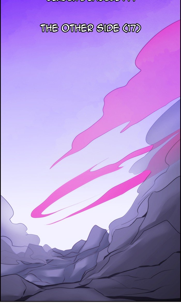 Kubera - Manhwa Chapter 484 - page 12