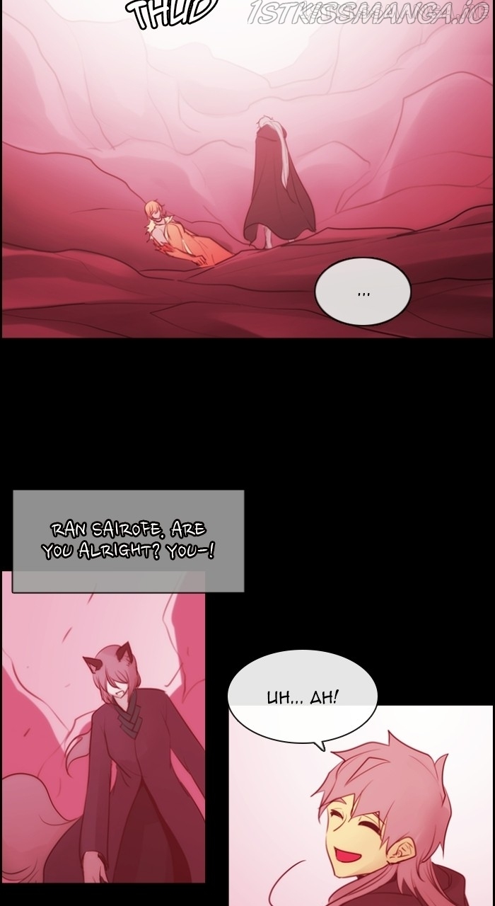 Kubera - Manhwa Chapter 542.5 - page 55