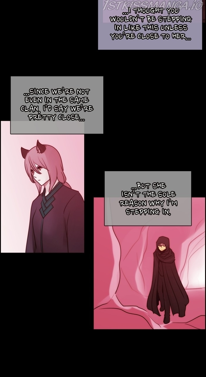 Kubera - Manhwa Chapter 542.5 - page 7