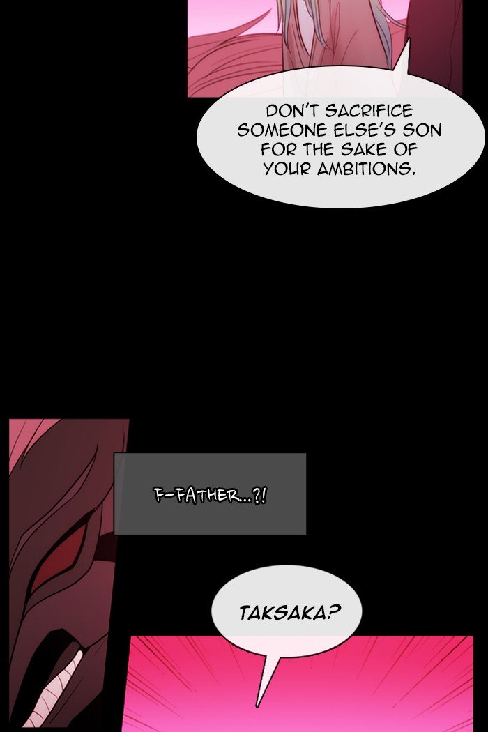 Kubera - Manhwa Chapter 428 - page 31