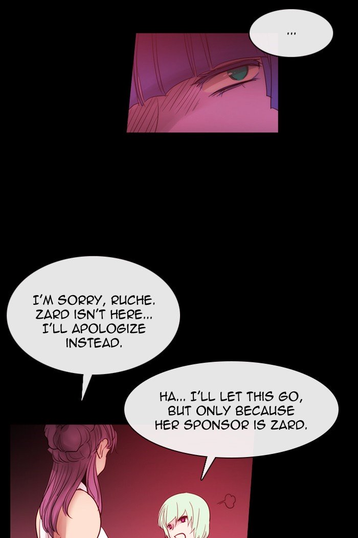 Kubera - Manhwa Chapter 430 - page 28