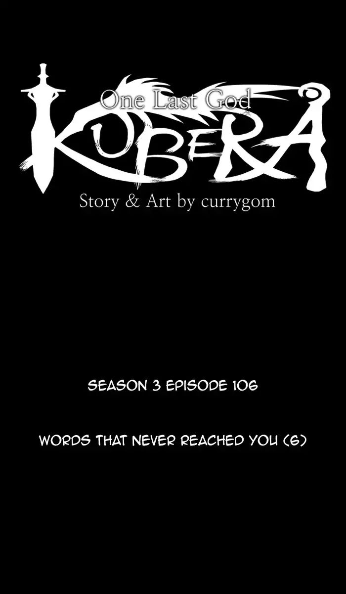 Kubera - Manhwa Chapter 391 - page 8