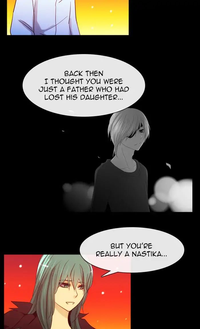 Kubera - Manhwa Chapter 392 - page 12