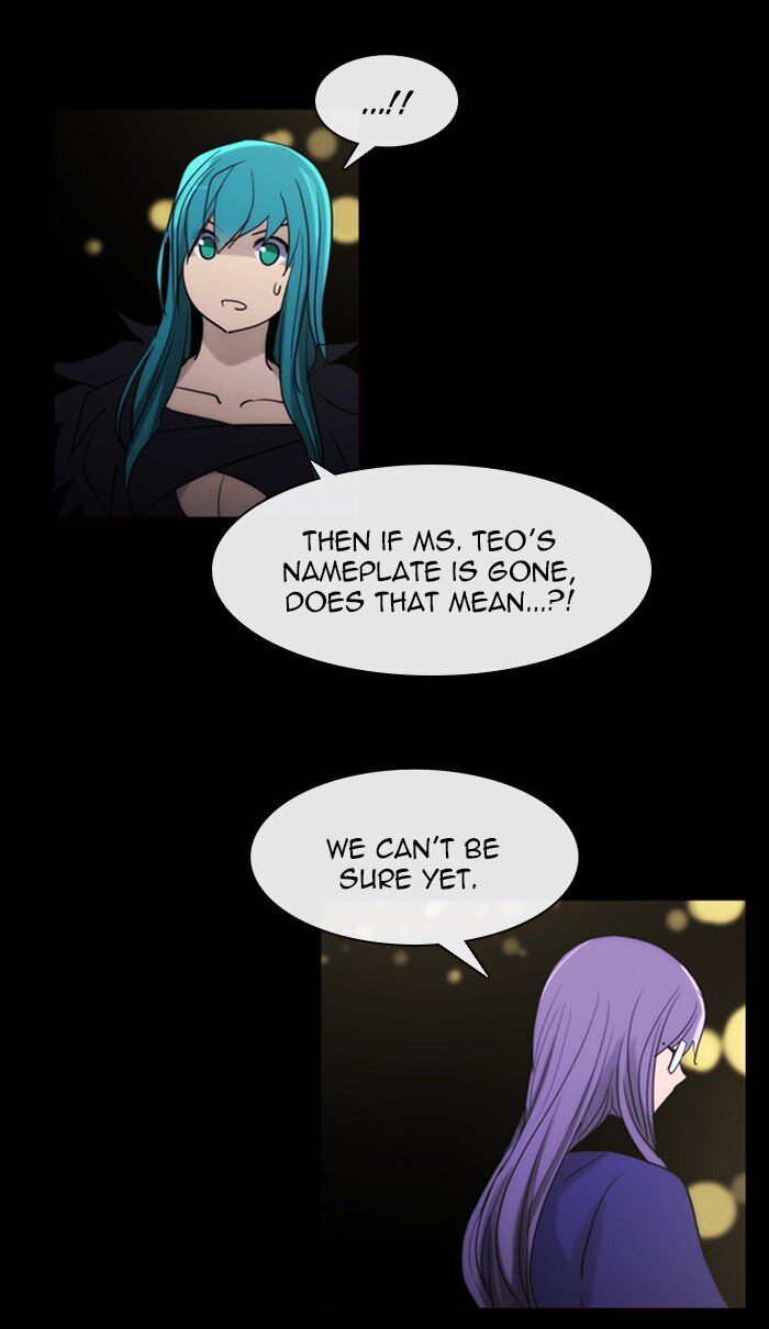 Kubera - Manhwa Chapter 439 - page 3