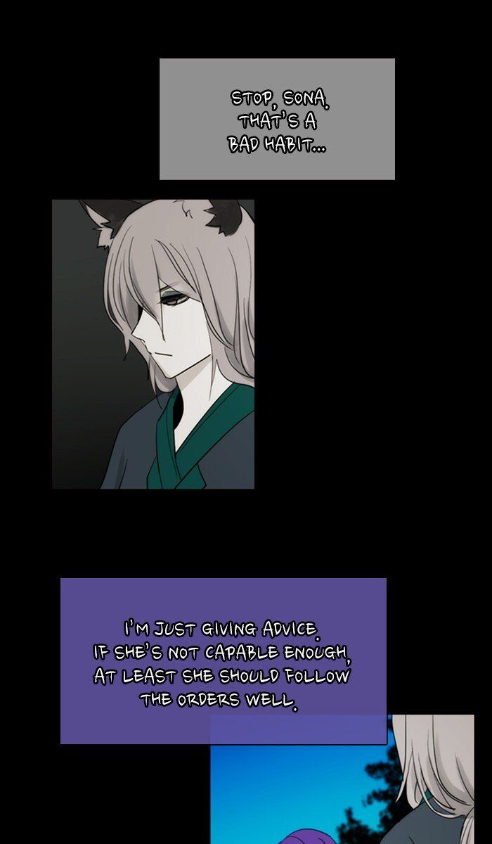 Kubera - Manhwa Chapter 439 - page 39