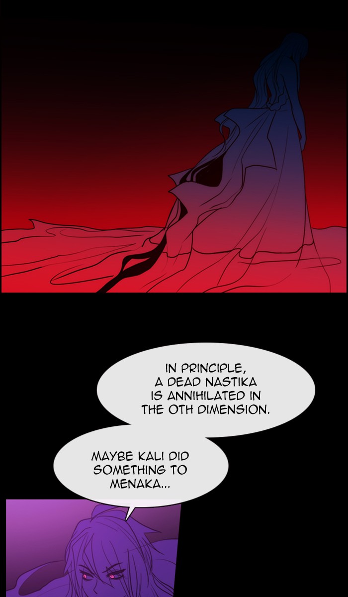 Kubera - Manhwa Chapter 441 - page 11