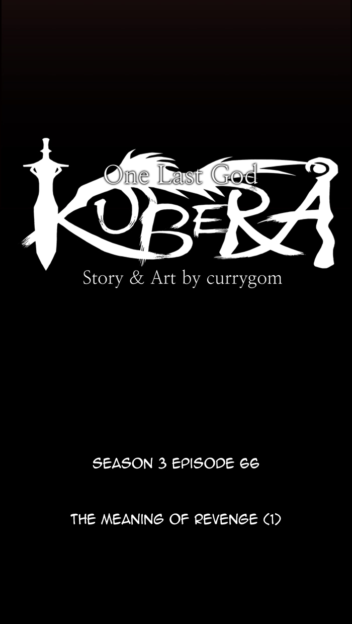 Kubera - Manhwa Chapter 351 - page 4