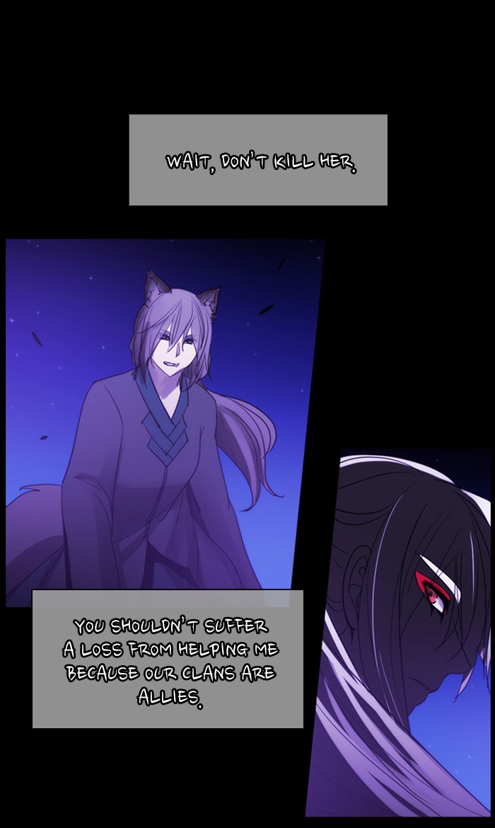 Kubera - Manhwa Chapter 443 - page 47