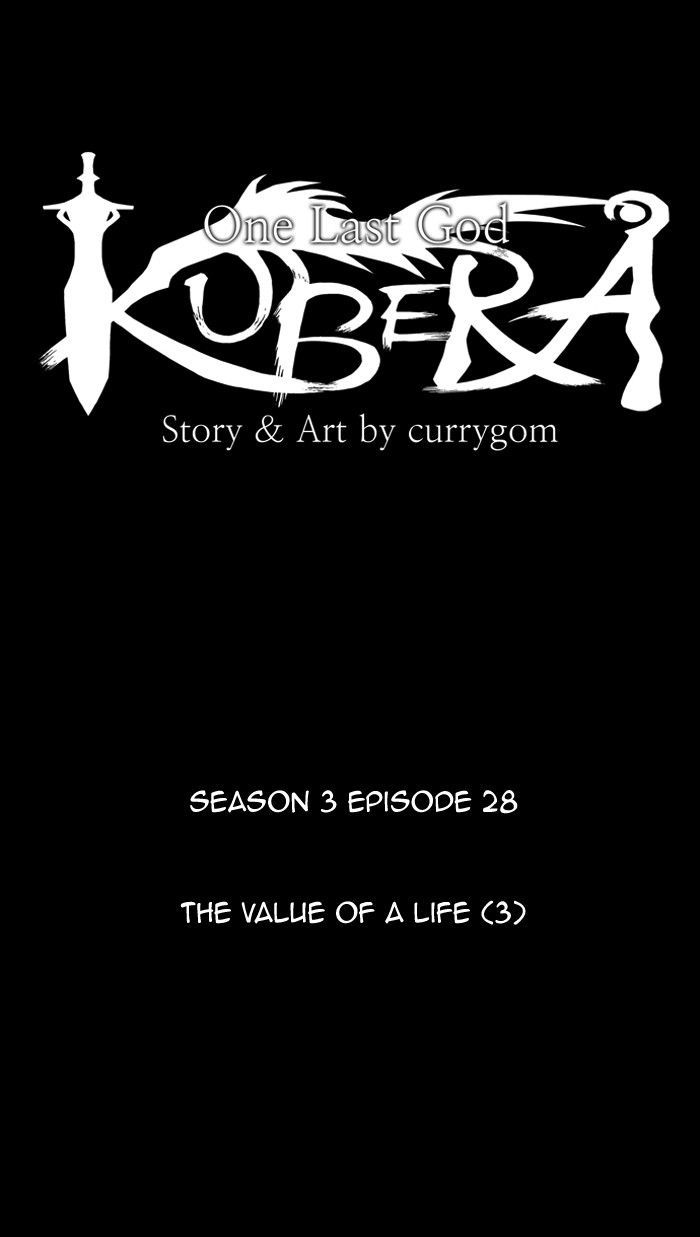 Kubera - Manhwa Chapter 313 - page 14