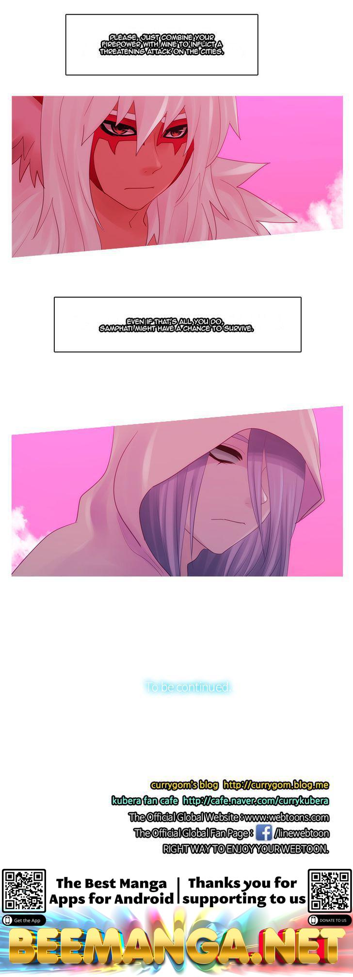 Kubera - Manhwa Chapter 266 - page 9