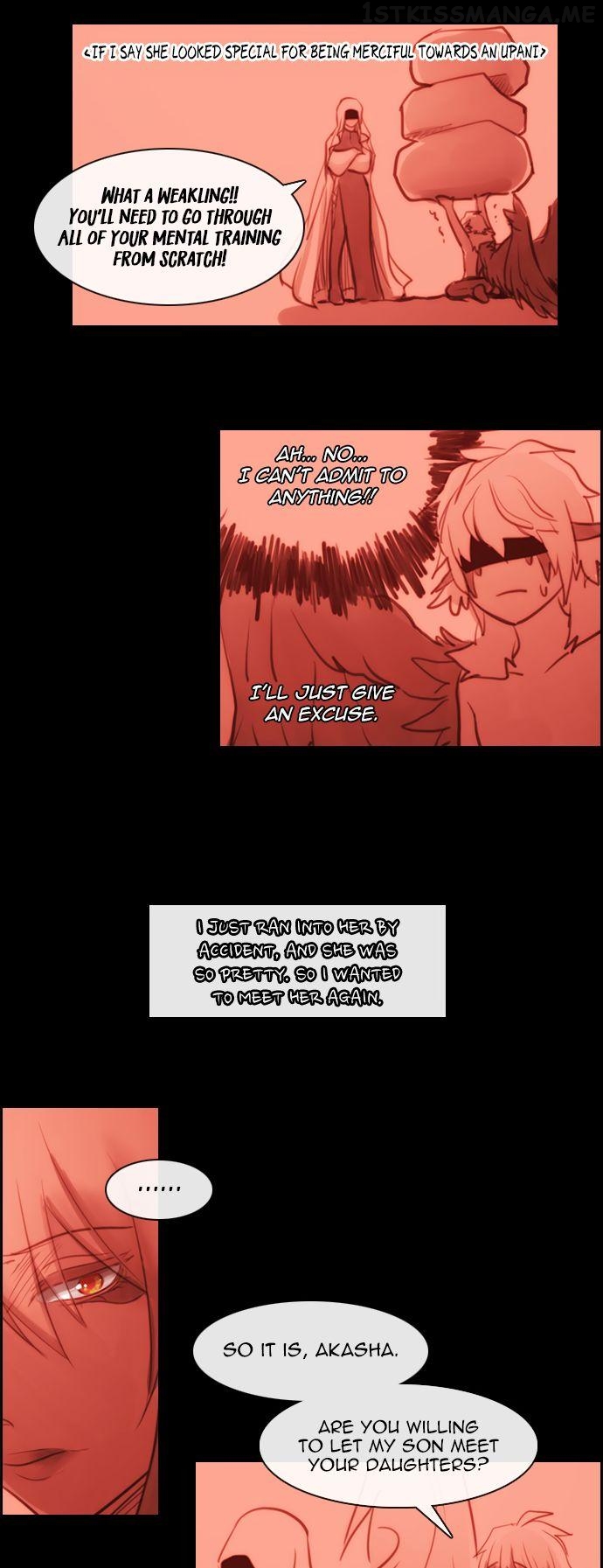 Kubera - Manhwa Chapter 160.7 - page 16