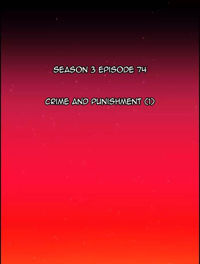 Kubera - Manhwa Chapter 359 - page 12