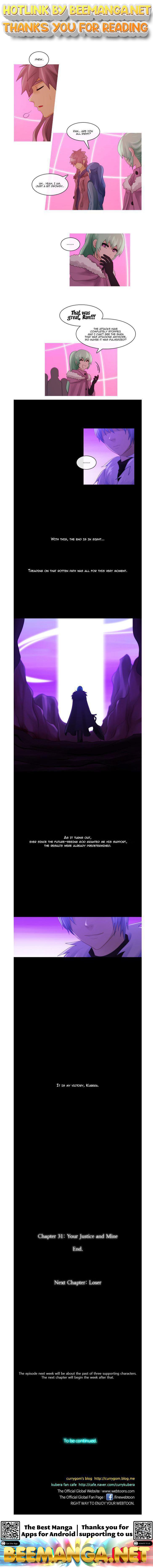 Kubera - Manhwa Chapter 267 - page 1