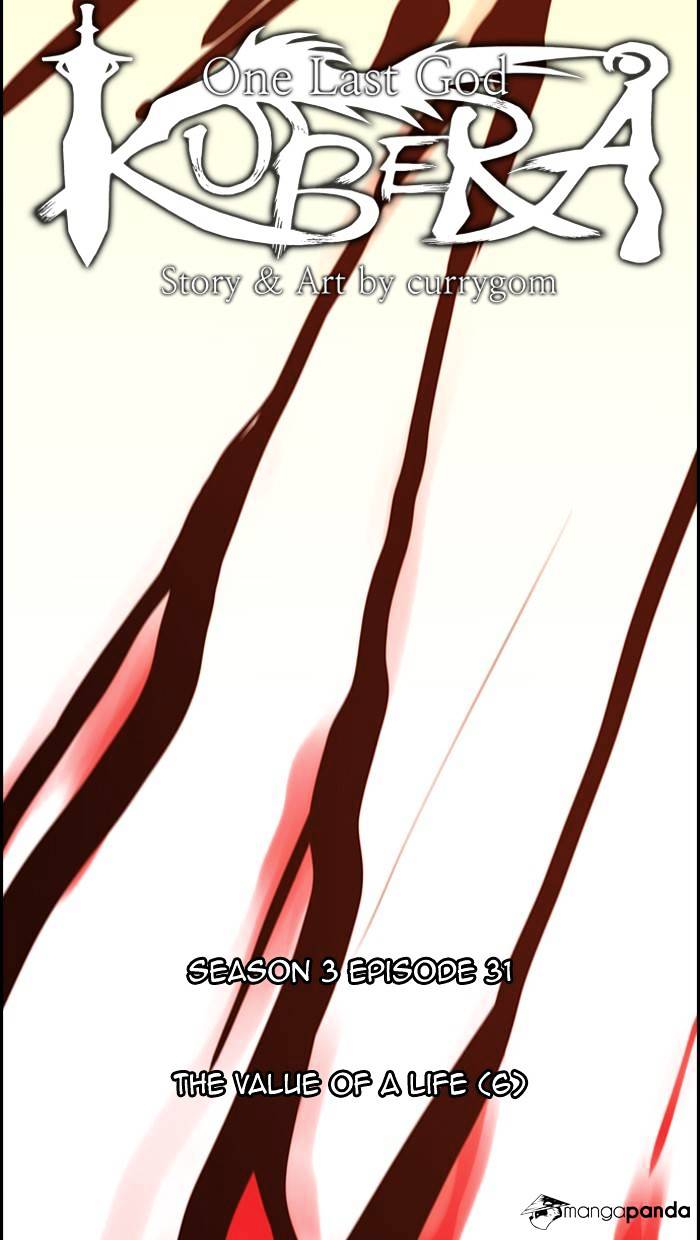 Kubera - Manhwa Chapter 316 - page 12