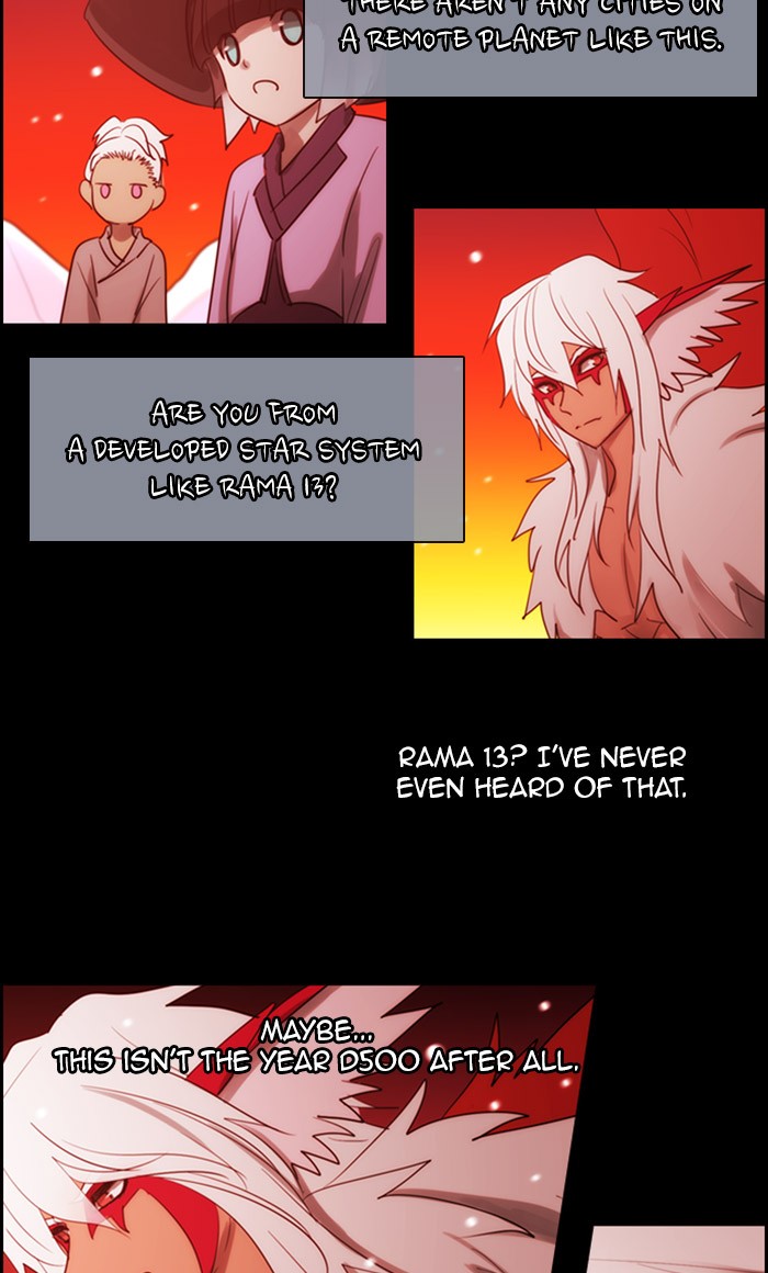 Kubera - Manhwa Chapter 453 - page 14