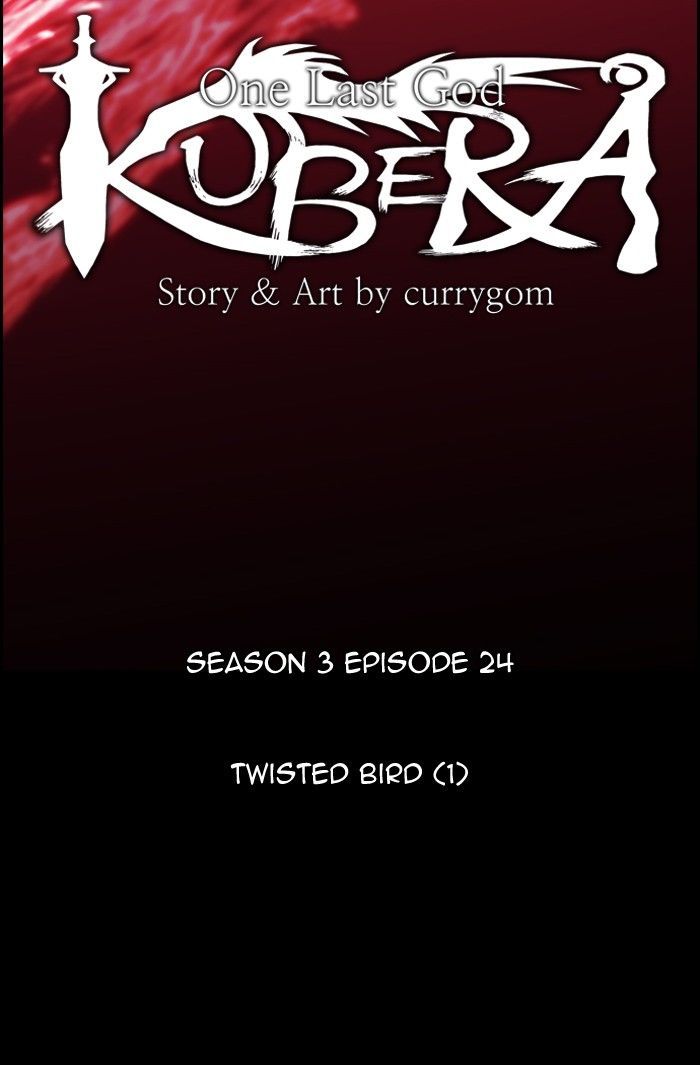 Kubera - Manhwa Chapter 319 - page 11