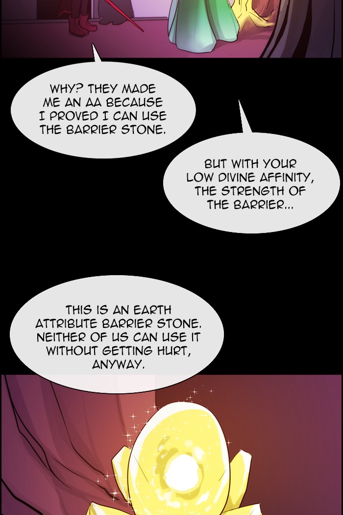 Kubera - Manhwa Chapter 412 - page 2