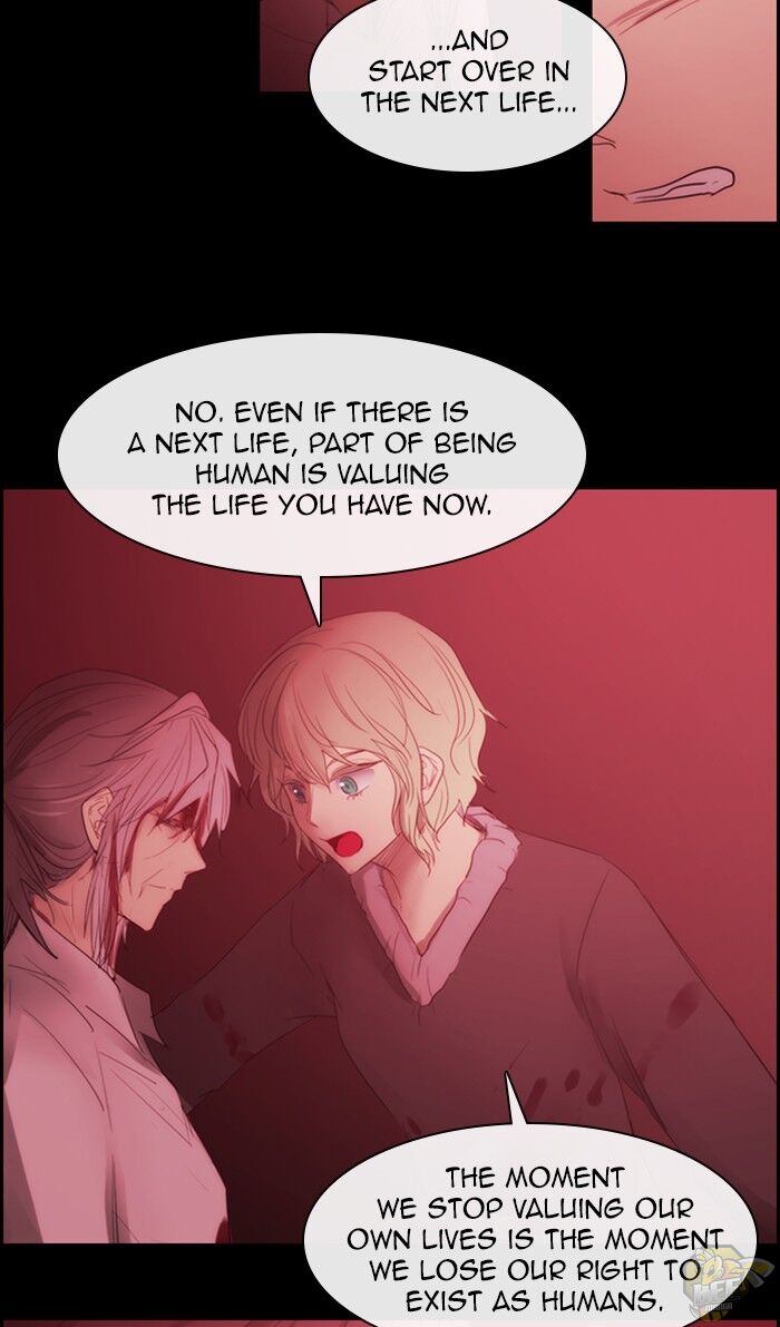 Kubera - Manhwa Chapter 459 - page 3