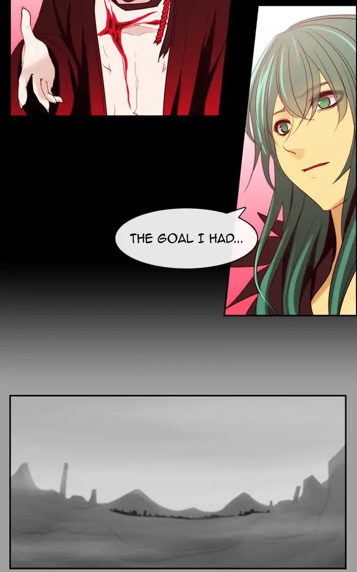 Kubera - Manhwa Chapter 369 - page 2