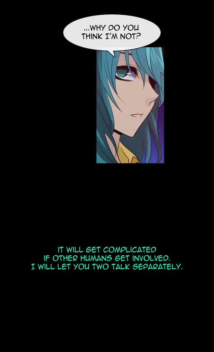 Kubera - Manhwa Chapter 370 - page 17