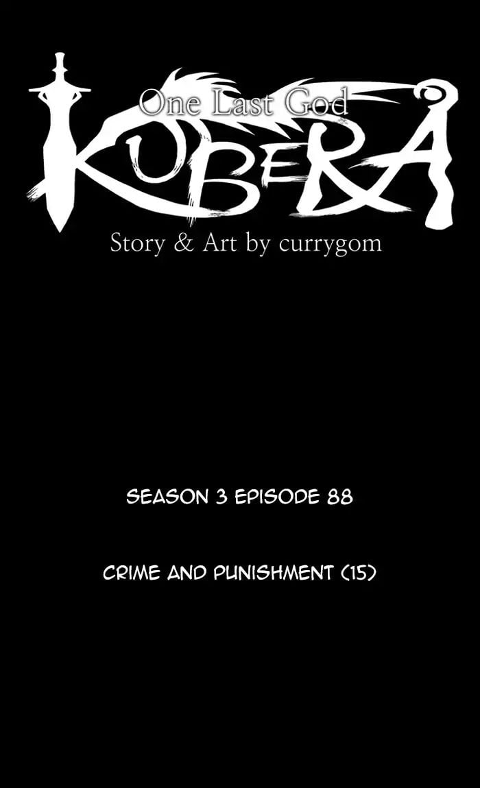 Kubera - Manhwa Chapter 373 - page 12