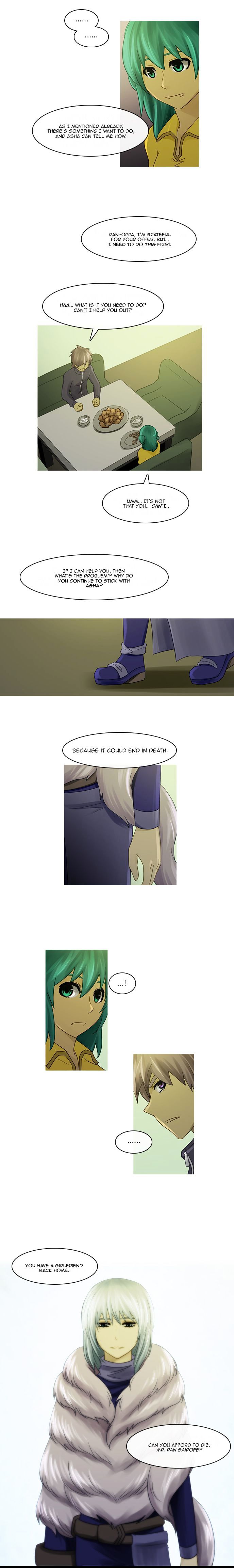 Kubera - Manhwa Chapter 211 - page 2