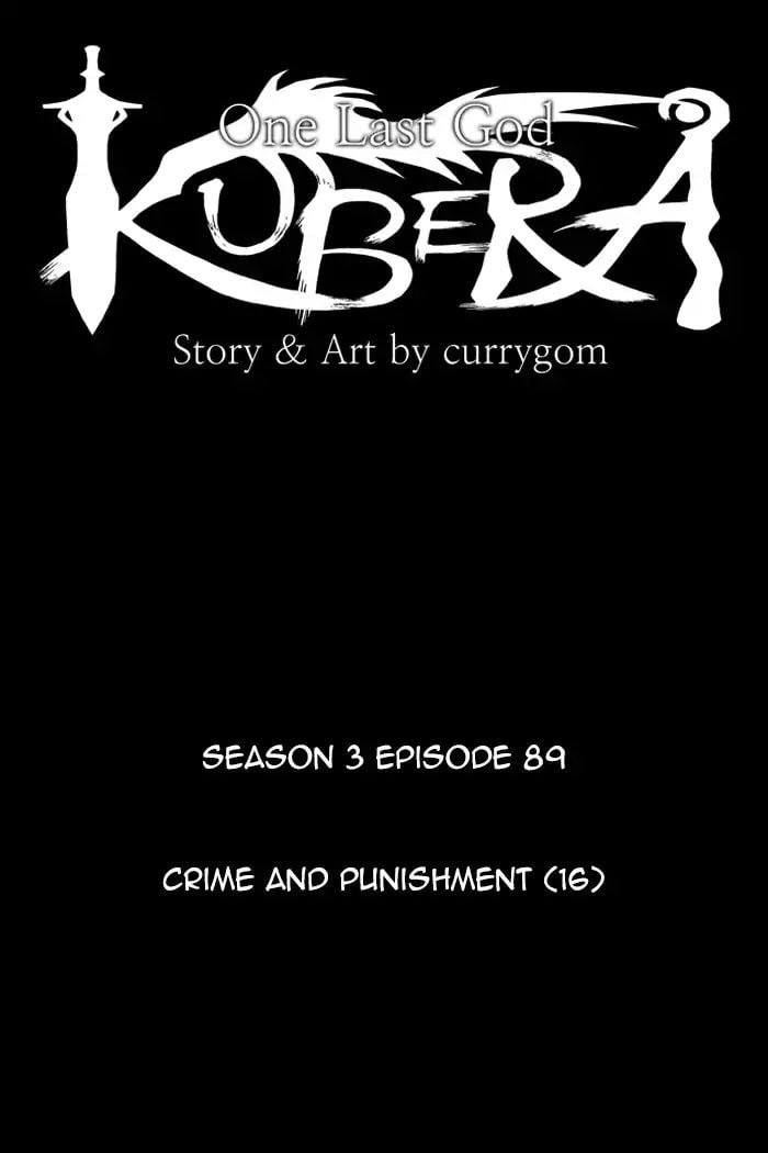 Kubera - Manhwa Chapter 374 - page 7