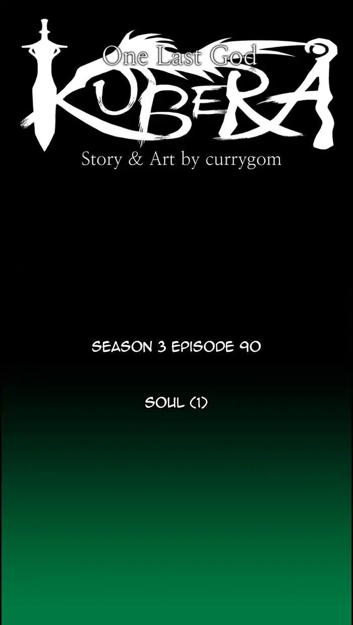 Kubera - Manhwa Chapter 375 - page 5