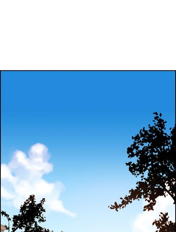 Kubera - Manhwa Chapter 331 - page 1