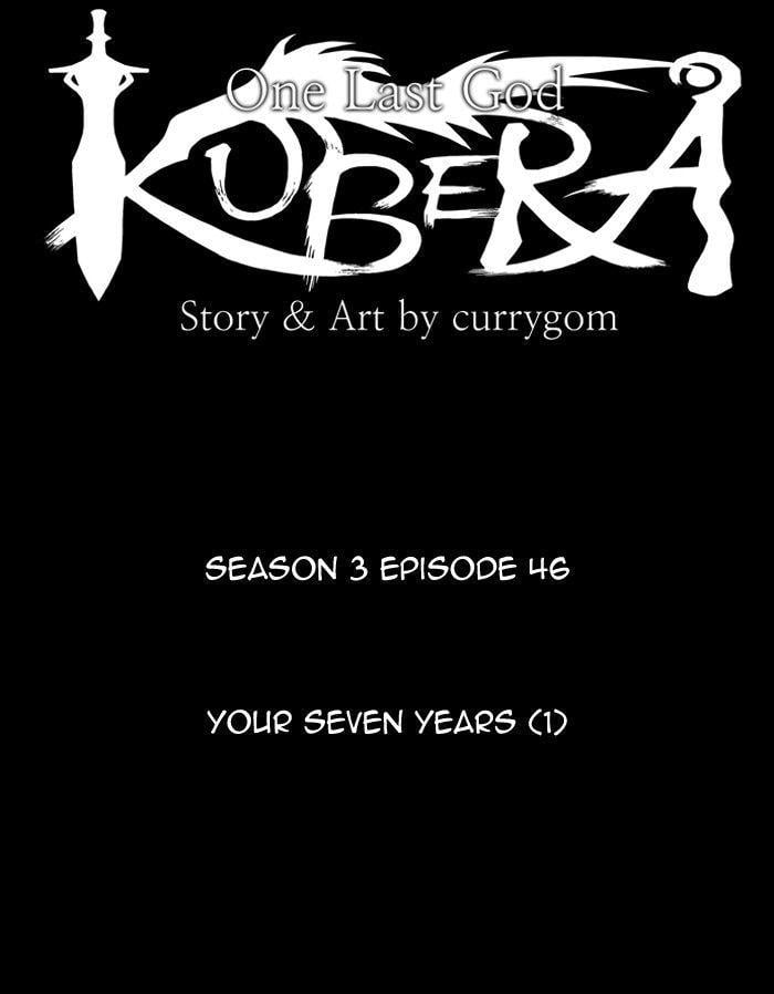 Kubera - Manhwa Chapter 331 - page 14