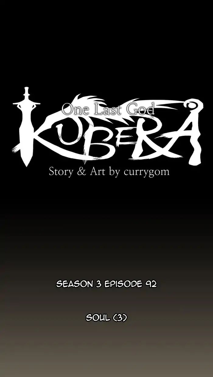 Kubera - Manhwa Chapter 377 - page 13