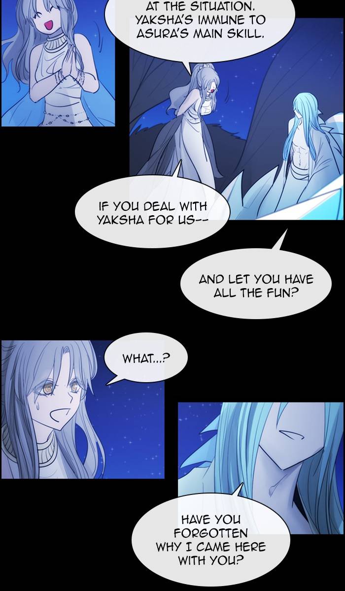 Kubera - Manhwa Chapter 469 - page 17