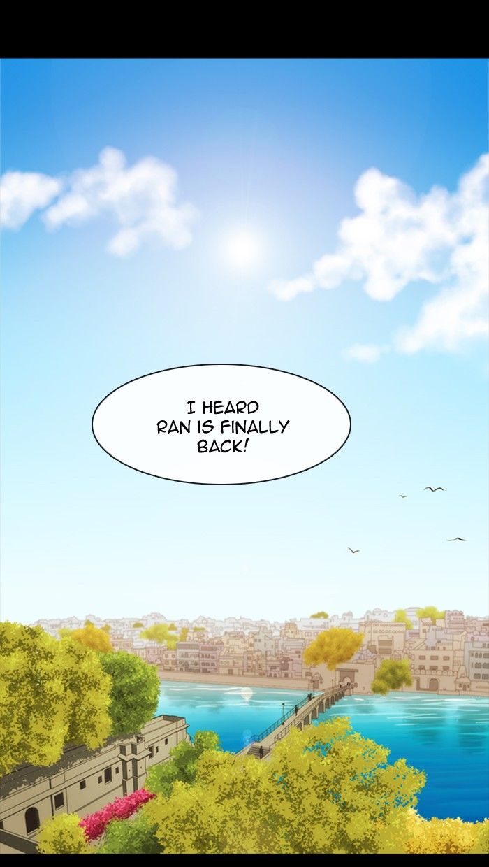 Kubera - Manhwa Chapter 290 - page 1