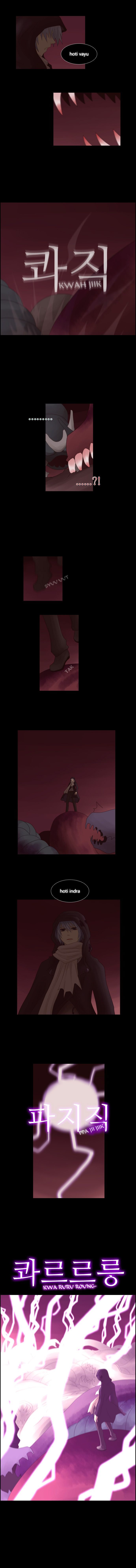 Kubera - Manhwa Chapter 24 - page 3