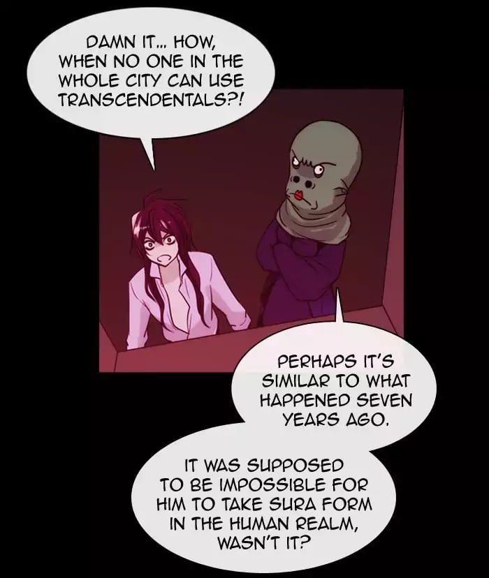 Kubera - Manhwa Chapter 339 - page 17