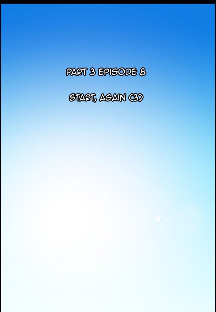 Kubera - Manhwa Chapter 293 - page 15