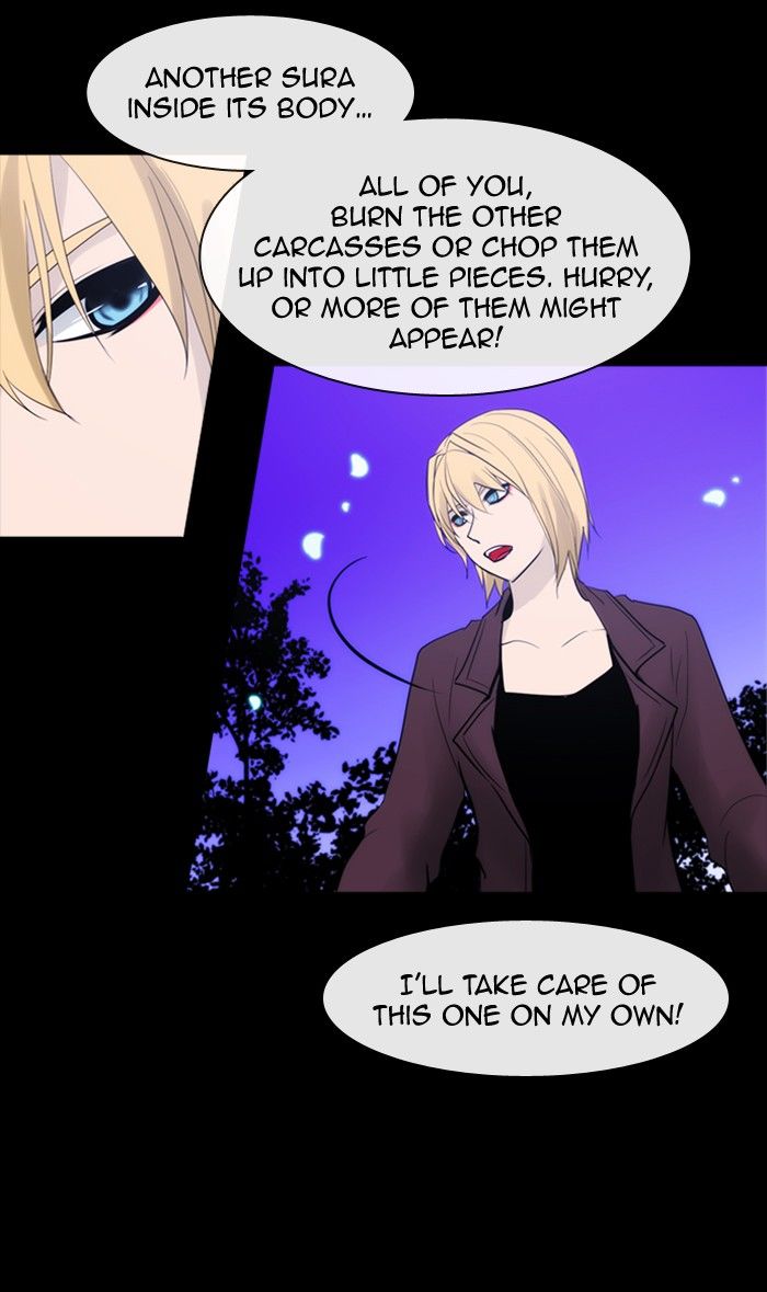 Kubera - Manhwa Chapter 296 - page 2