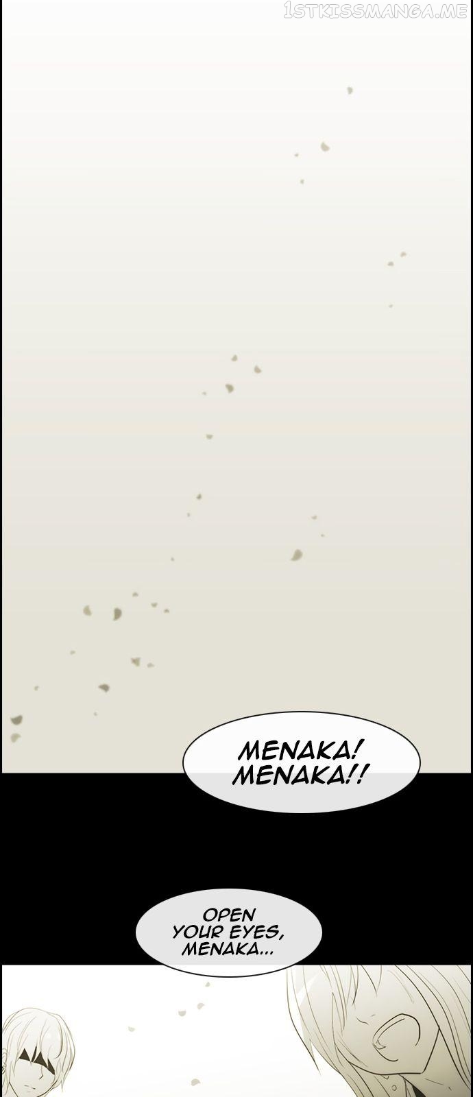 Kubera - Manhwa Chapter 160.5 - page 19