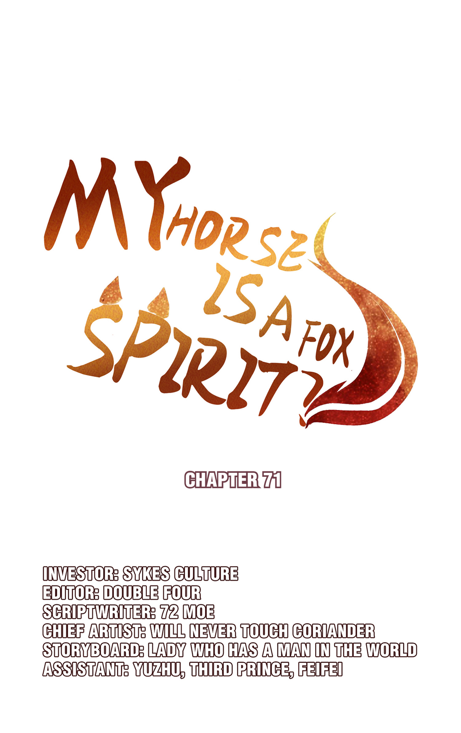 My horse is a Vixen Chapter 77 - page 2