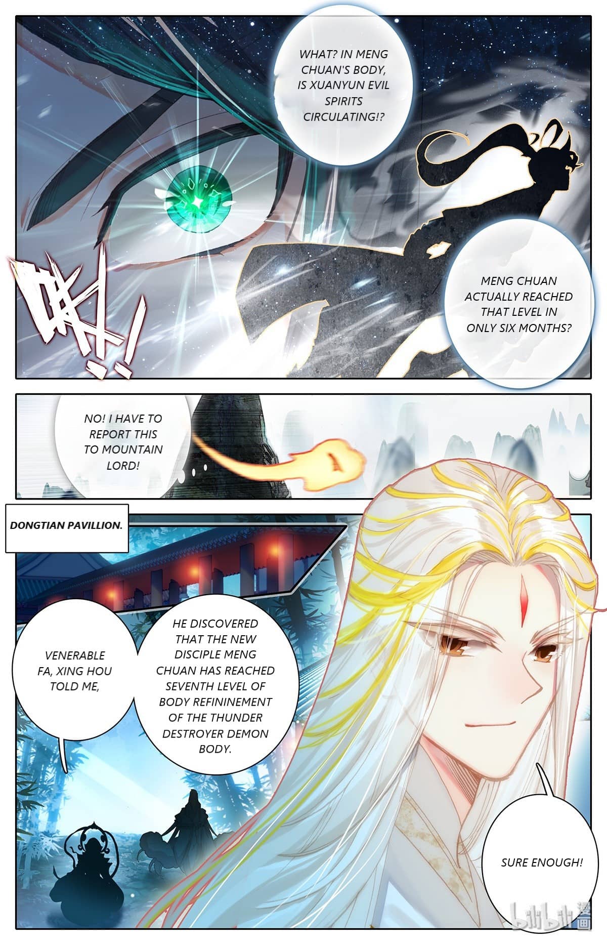 Azure Legacy chapter 69 - page 8