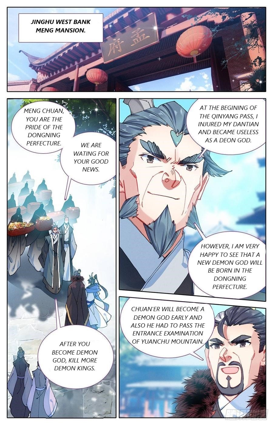 Azure Legacy chapter 49 - page 2