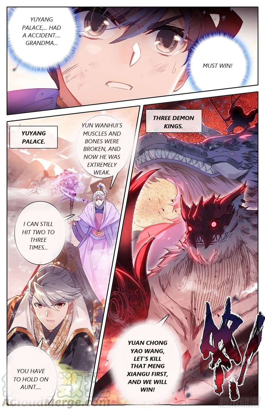 Azure Legacy chapter 45 - page 17